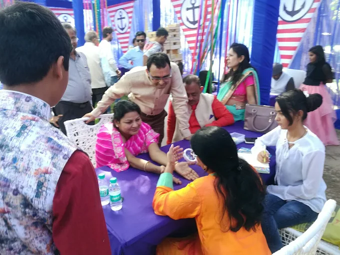 Shree Krishna Jyotish Kendra