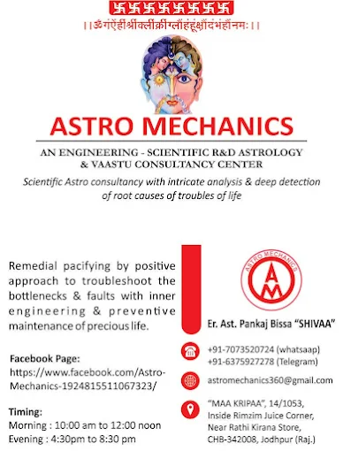 Astro Mechanics