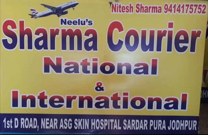 SHARMA INTERNATIONAL COURIER