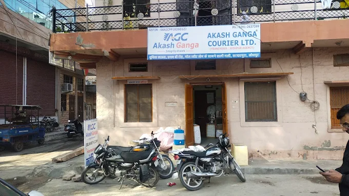Akash Ganga Courier Limited