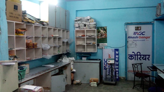 Akash Ganga Courier Limited