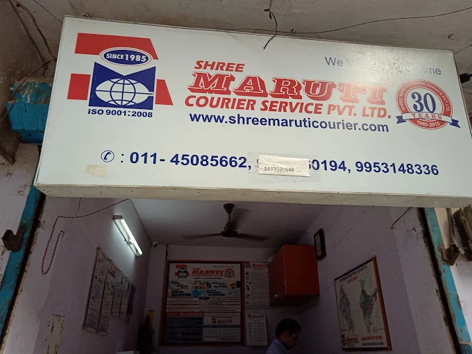 Shree Maruti Courier Service Pvt. Ltd