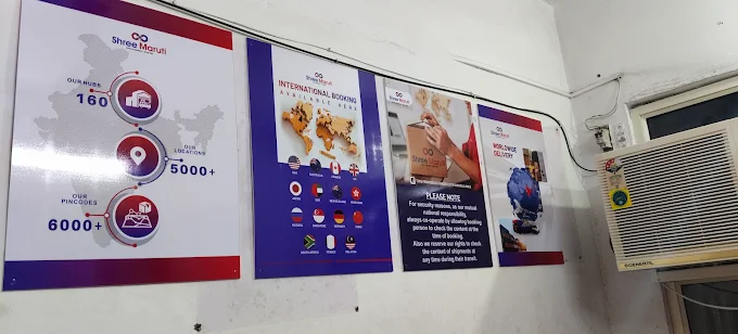 Shree Maruti Courier Service Pvt. Ltd