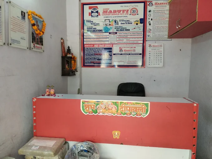 Shree Maruti Courier Service Pvt. Ltd