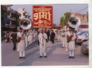 Sharma Band