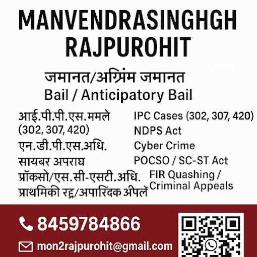 Advocate Manvendra Singh Rajpurohit