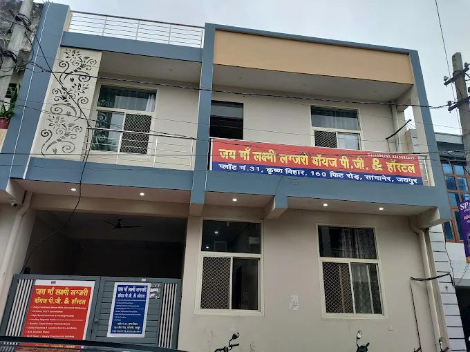 Jai Maa Laxmi Luxury Boys PG & Hostel
