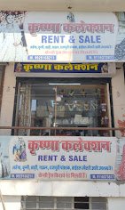 Krishna Collection Dress on Rent & Sale