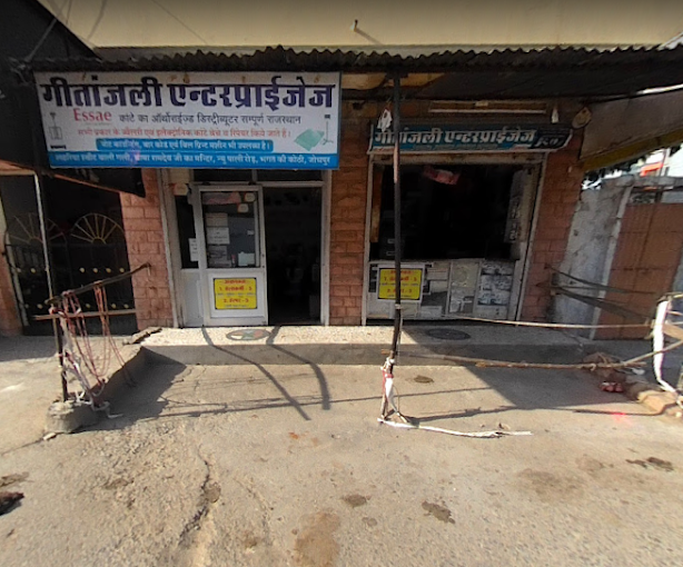 Gitanjali Enterprises