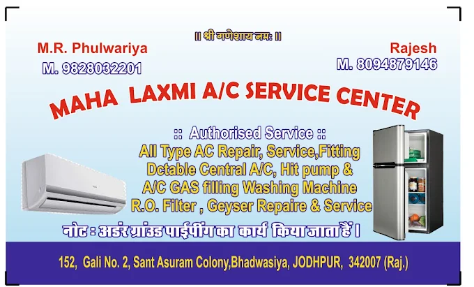 Maha laxmi ac service centre and installation center
