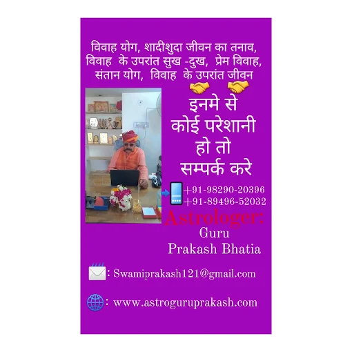 Astro Guru Prakash Bhatia