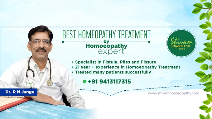 Shivam Homeopathy Clinic