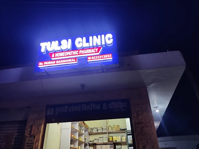 Tulsi Homeopathic Clinic