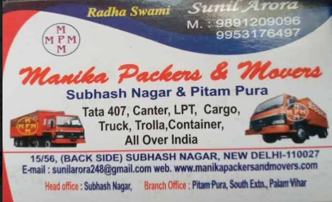 Manika Packers Movers