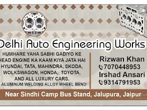 Delhi auto engineering works