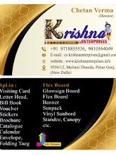 Krishna Enterprises