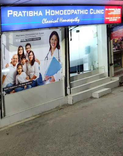 PRATIBHA HOMEOPATHIC