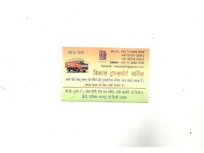 Vikas Transport